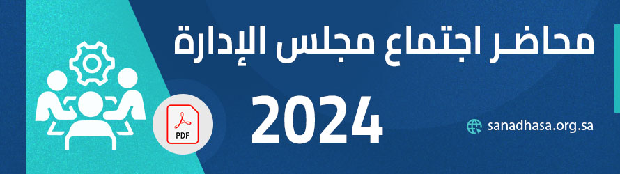2024