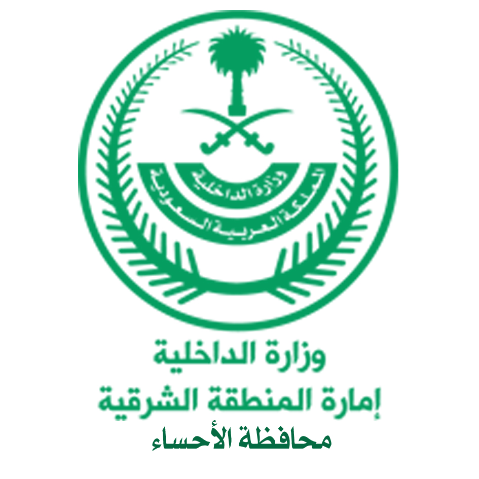 محافظة الأحساء